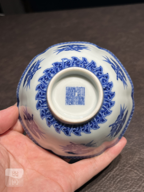 清乾隆 青花灵芝纹碗 - 图17